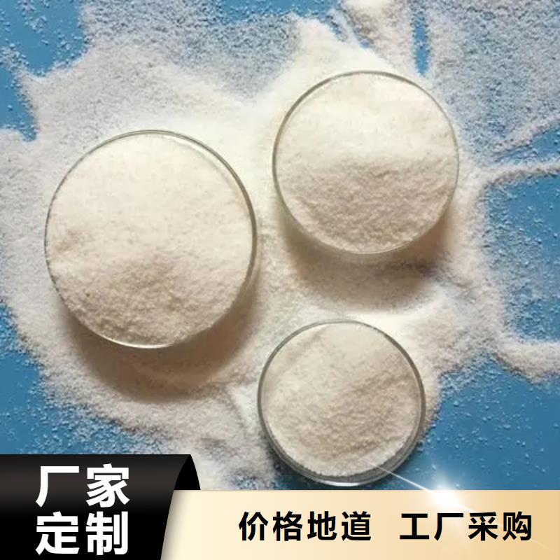  聚丙烯酰胺嚴(yán)選好貨
