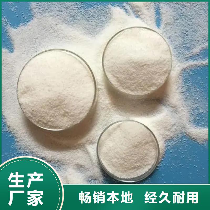 聚丙烯酰胺设计合理