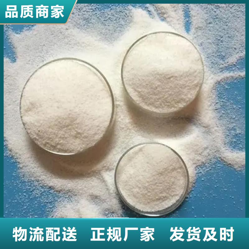 聚丙烯酰胺產(chǎn)地廠家直銷