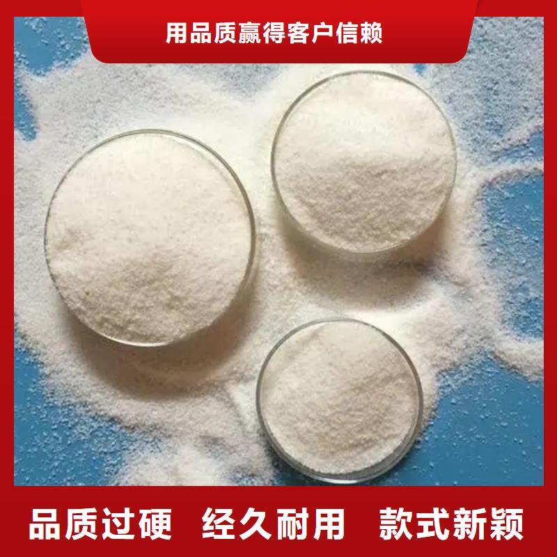 聚丙烯酰胺贴心服务