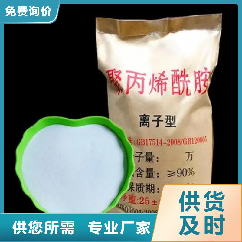 【聚丙烯酰胺】脱硫消泡剂随心所欲定制