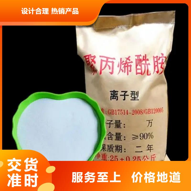 聚丙烯酰胺多年行業(yè)經(jīng)驗(yàn)