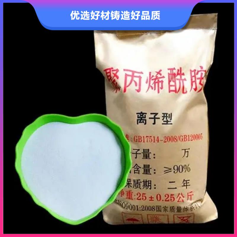 聚丙烯酰胺液体复合碳源源厂直销