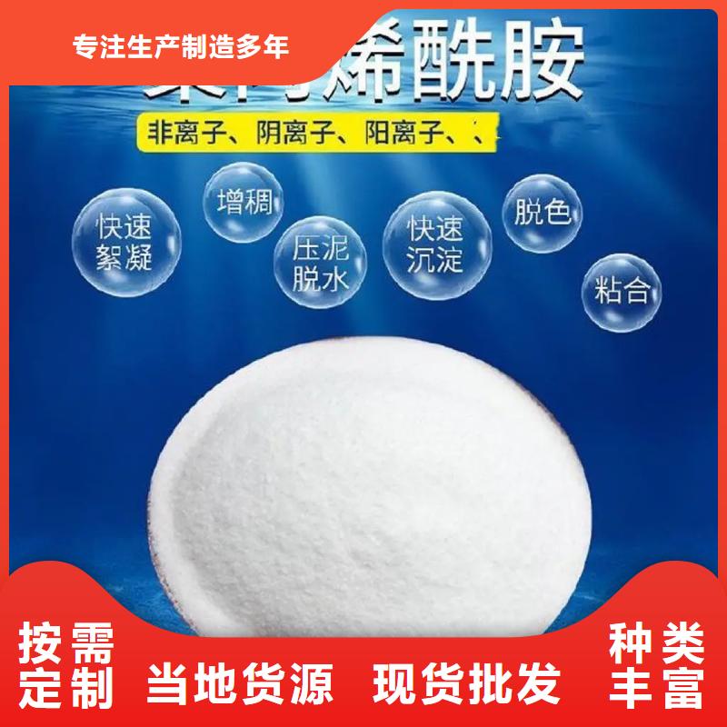 聚丙烯酰胺聚合硫酸鐵售后無憂