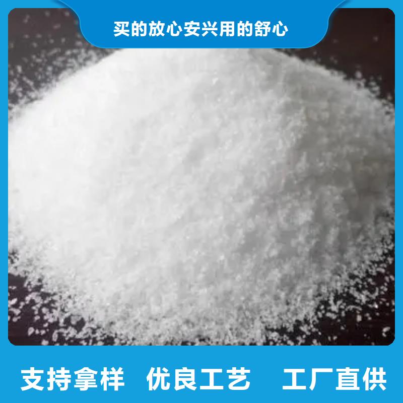 聚丙烯酰胺服務(wù)始終如一