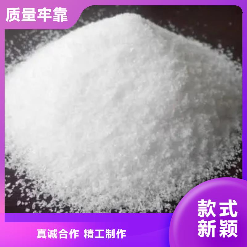 聚丙烯酰胺设计合理