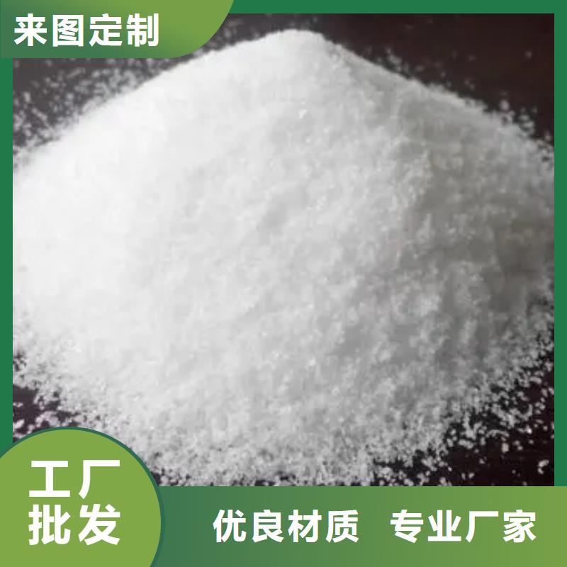聚丙烯酰胺現(xiàn)貨實(shí)拍
