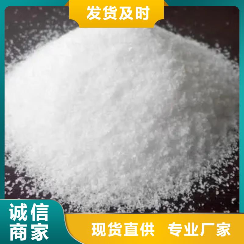 聚丙烯酰胺低價貨源
