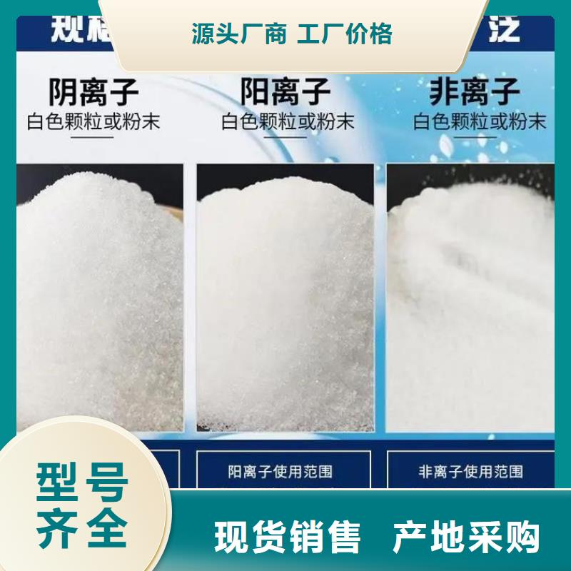【聚丙烯酰胺液體復(fù)合碳源出貨及時】