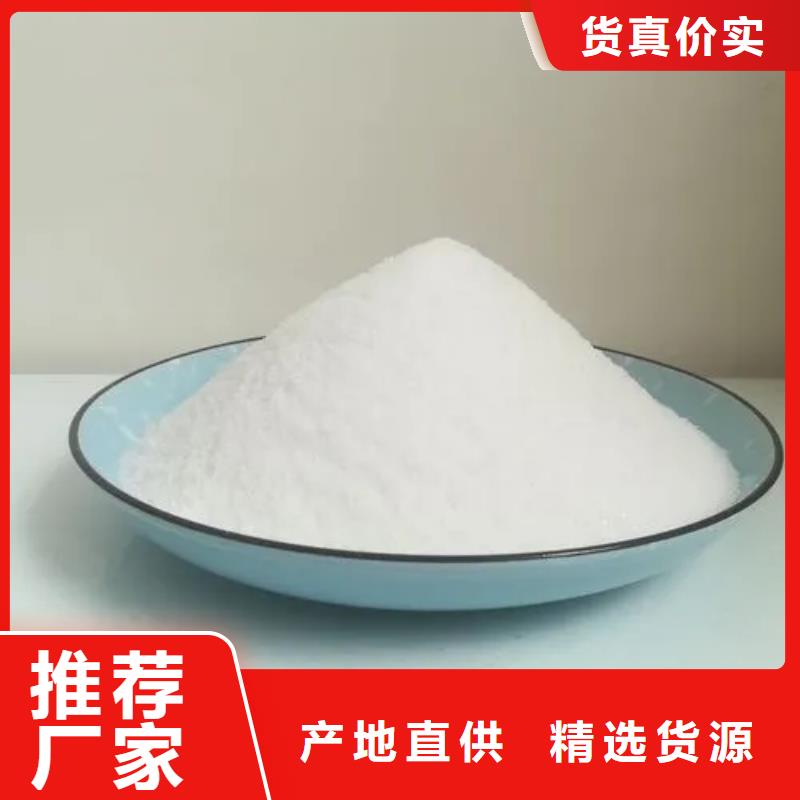 聚丙烯酰胺细节之处更加用心