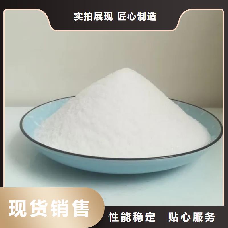  聚丙烯酰胺用品质说话
