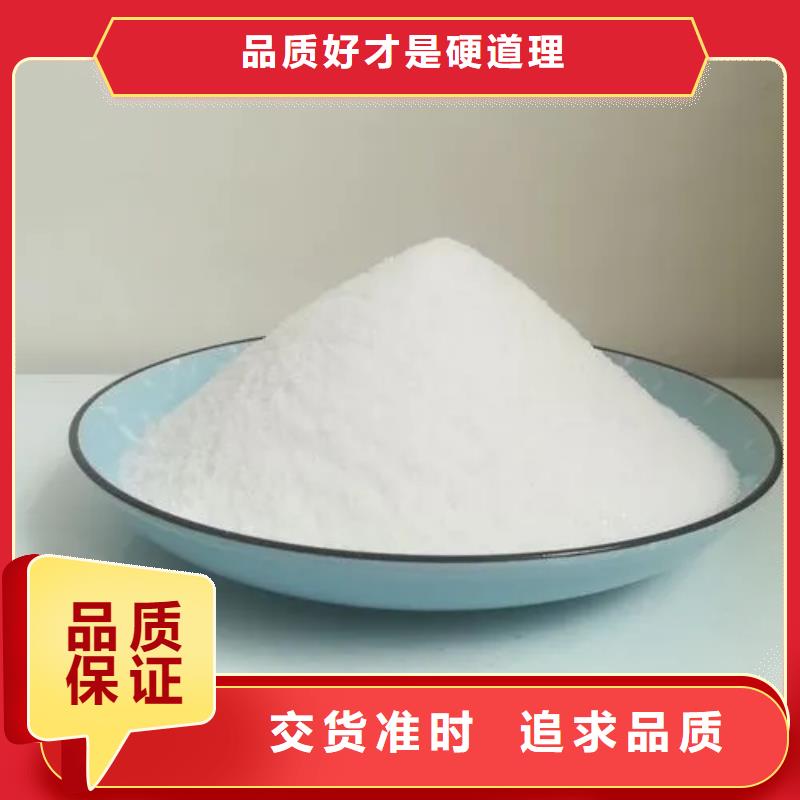  聚丙烯酰胺诚信为本