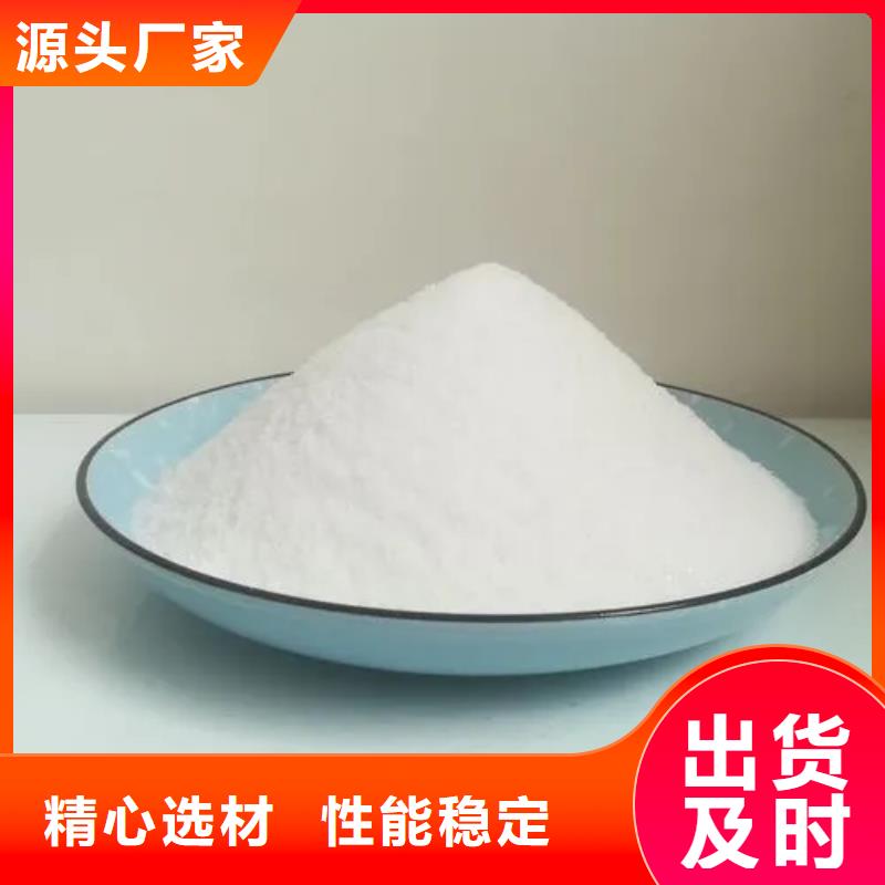  聚丙烯酰胺专心专注专业