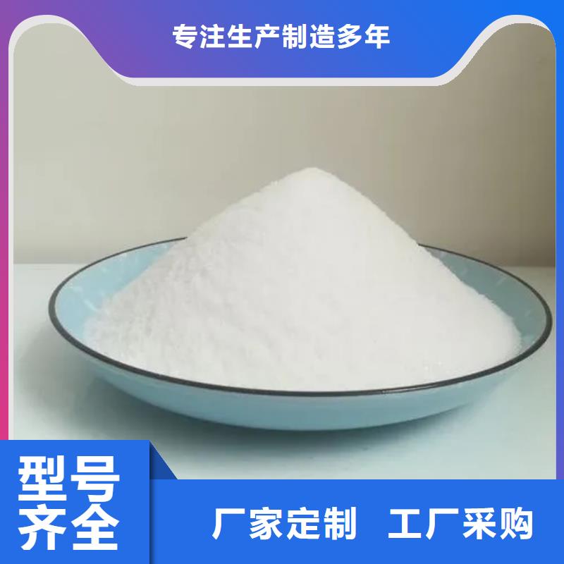 聚丙烯酰胺,復(fù)合碳源好產(chǎn)品放心購(gòu)