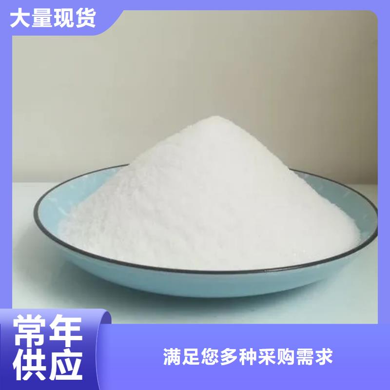 聚丙烯酰胺滿足客戶所需