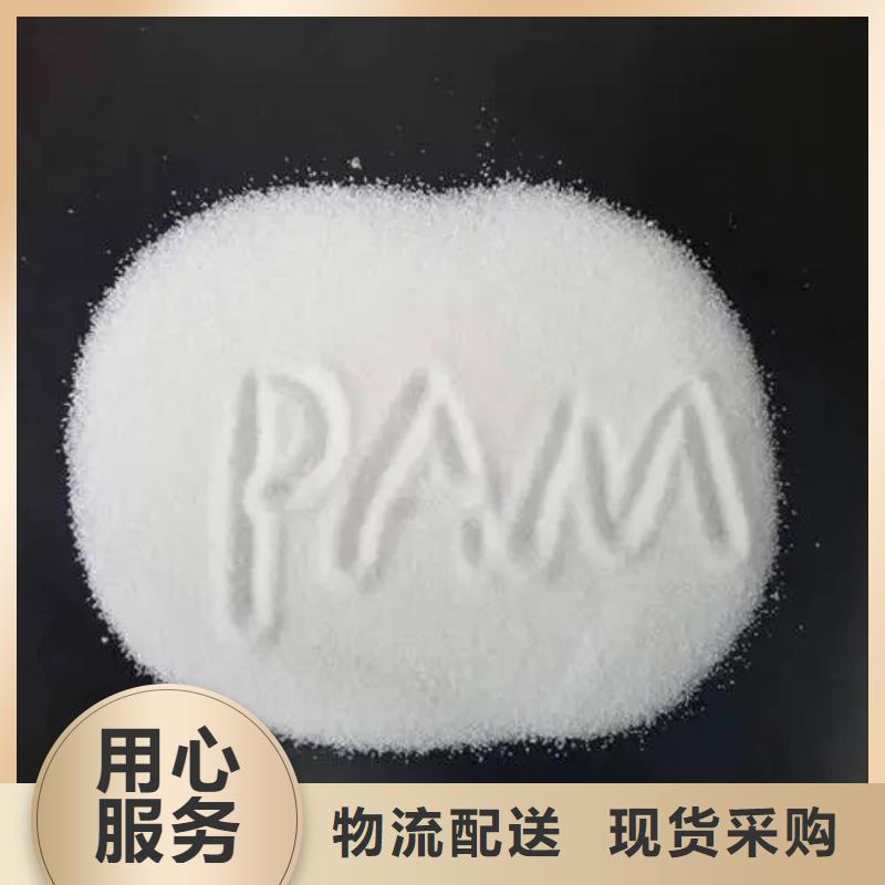 【聚丙烯酰胺】脱硫消泡剂随心所欲定制