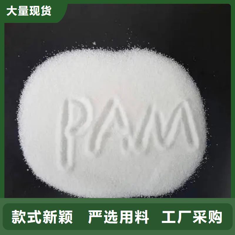 聚丙烯酰胺質(zhì)檢嚴格
