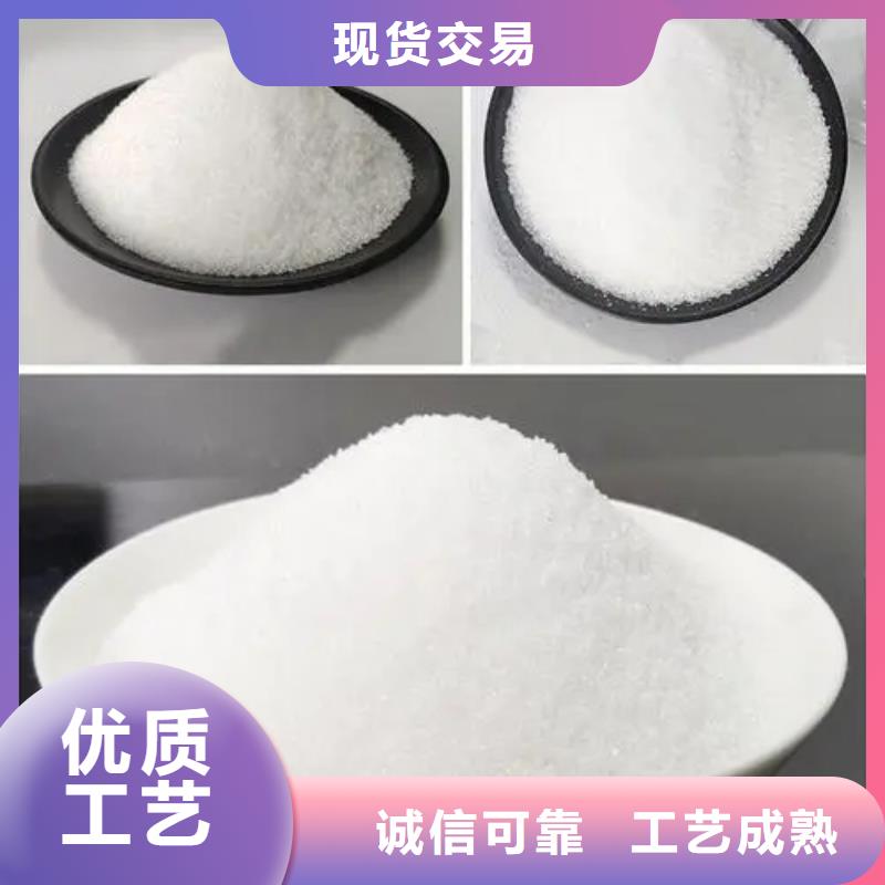  聚丙烯酰胺厂家质量过硬