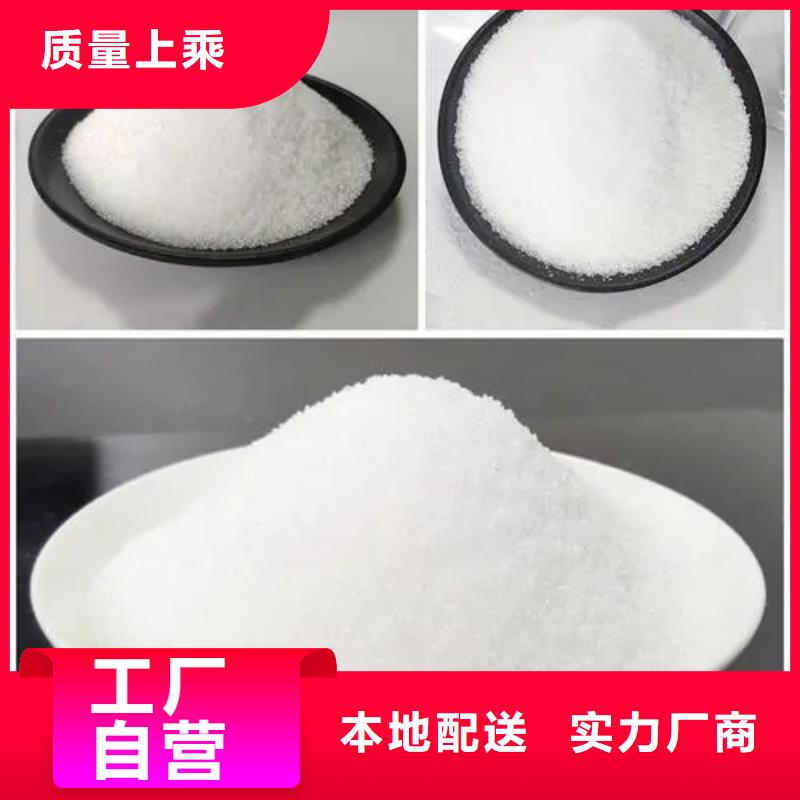 聚丙烯酰胺可接急單
