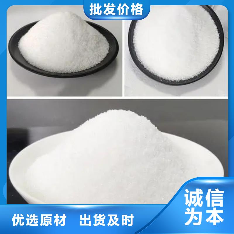  聚丙烯酰胺N年大品牌