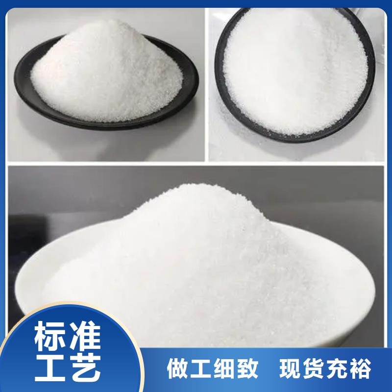 聚丙烯酰胺廠家貨源穩(wěn)定