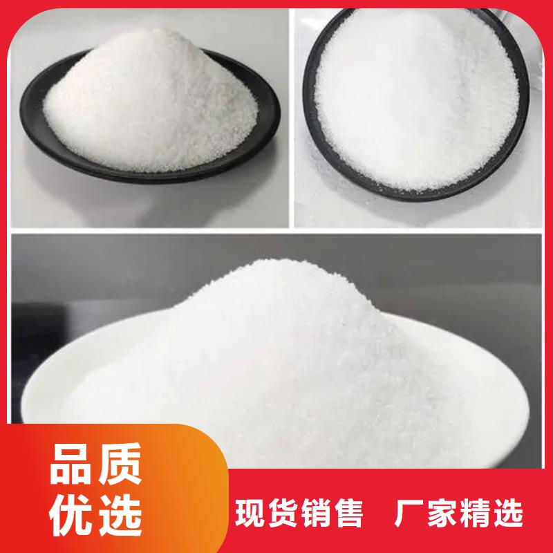 聚丙烯酰胺標(biāo)準(zhǔn)工藝