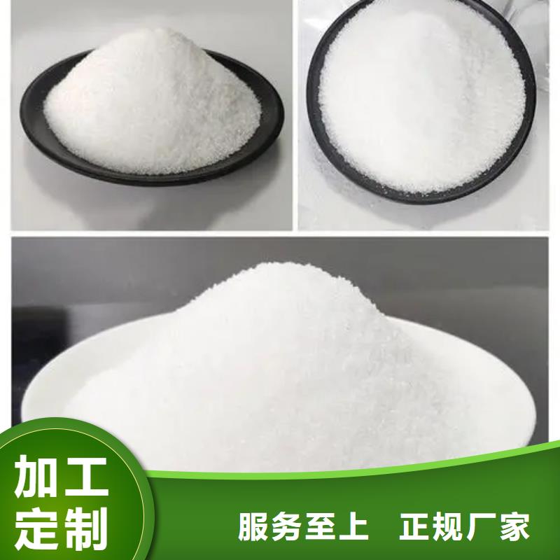 聚丙烯酰胺助您降低采購(gòu)成本