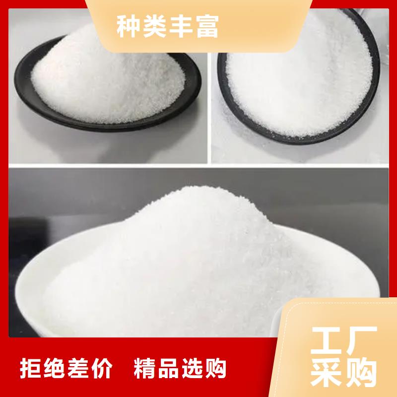  聚丙烯酰胺专心专注专业