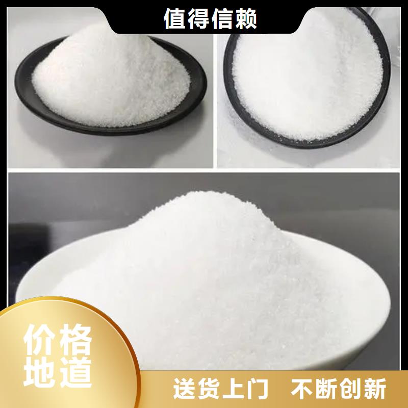  聚丙烯酰胺質(zhì)優(yōu)價保