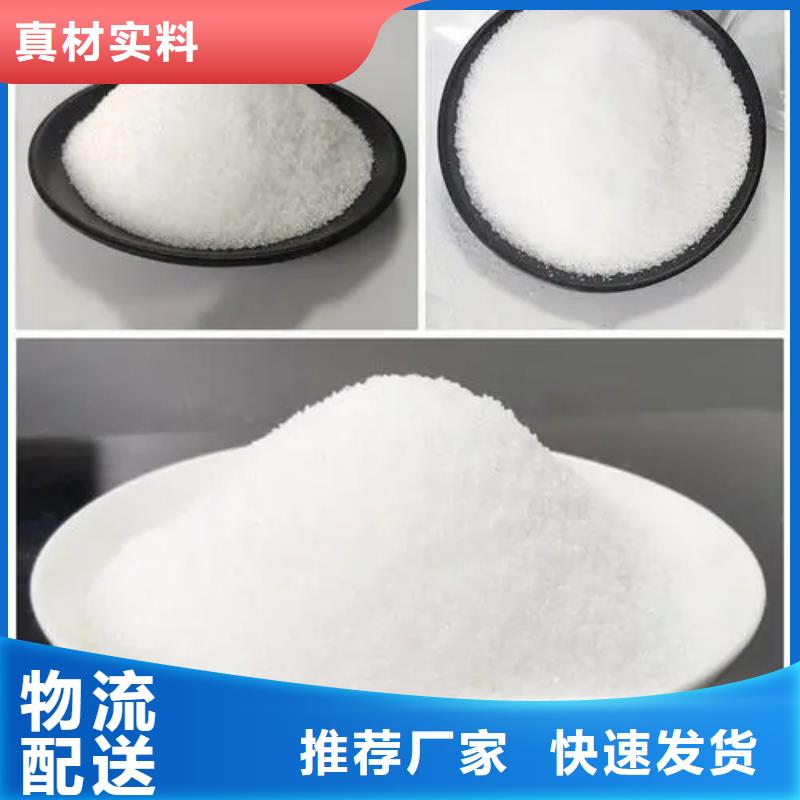聚丙烯酰胺按需定做