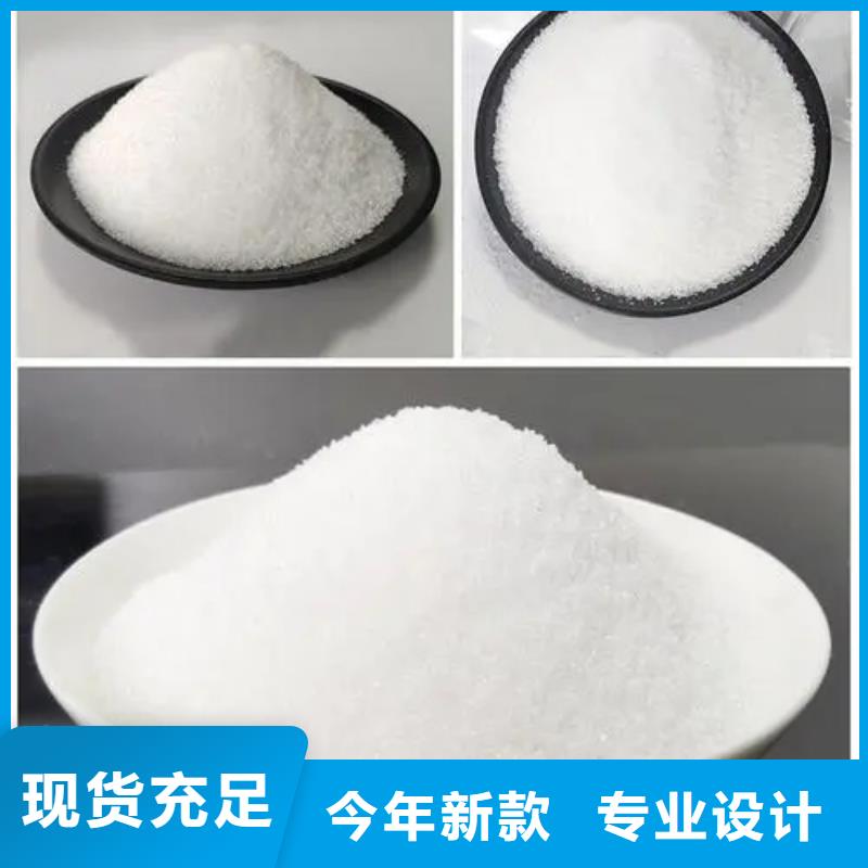 聚丙烯酰胺产地厂家直销