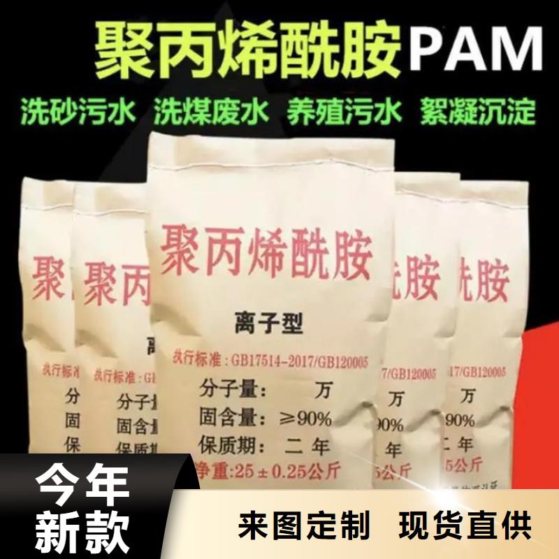 聚丙烯酰胺细节决定品质