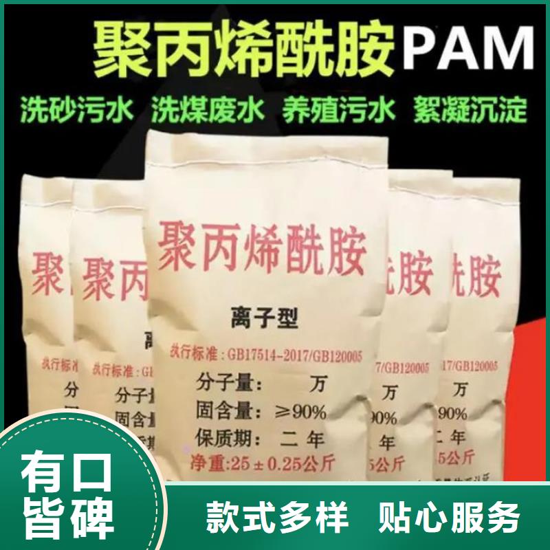 【聚丙烯酰胺】復(fù)合碳源質(zhì)量層層把關(guān)