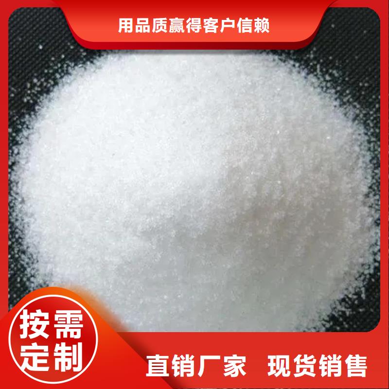 聚丙烯酰胺聚合硫酸铁资质认证