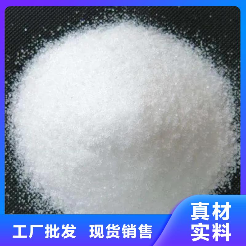 【聚丙烯酰胺】-白色聚鋁全新升級品質(zhì)保障