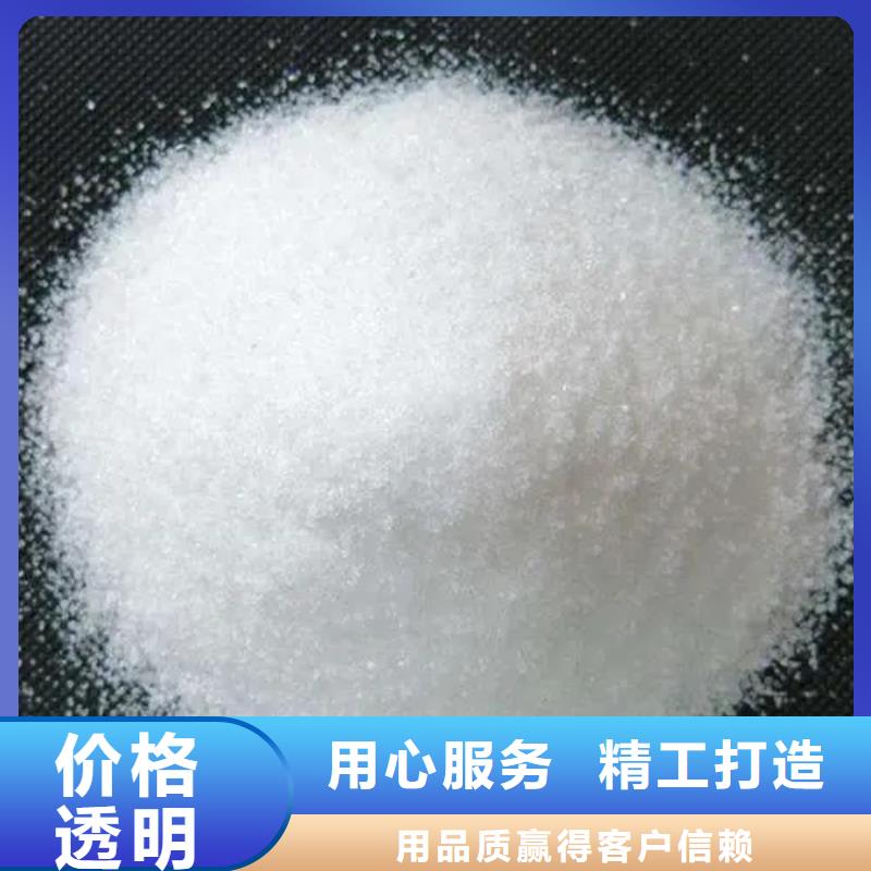 【聚丙烯酰胺液體復(fù)合碳源出貨及時(shí)】