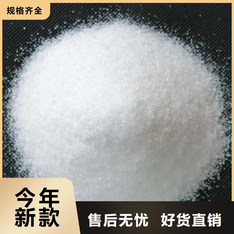 聚丙烯酰胺质检严格