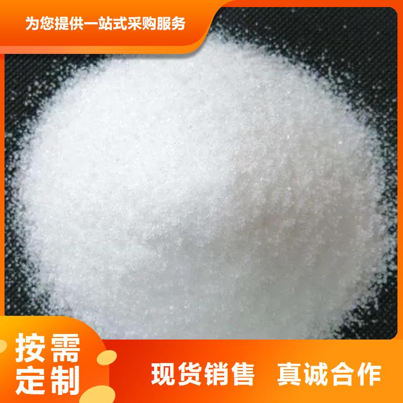 【聚丙烯酰胺_聚合氯化鋁工業(yè)級(jí)廠家品控嚴(yán)格】