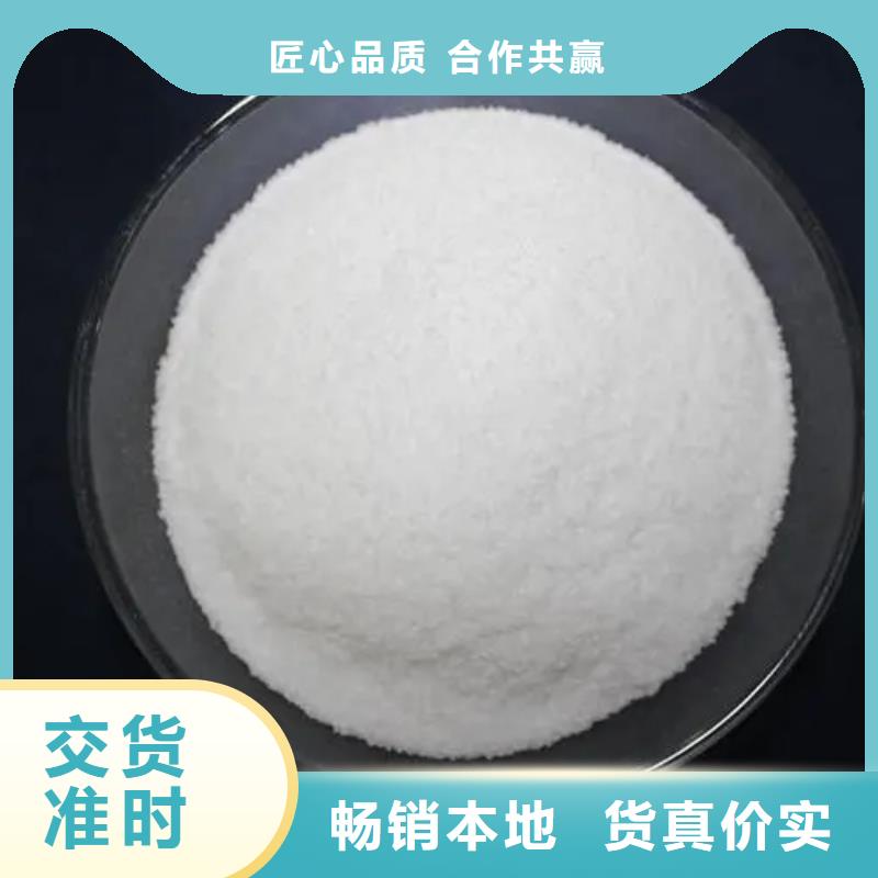  聚丙烯酰胺用品质说话