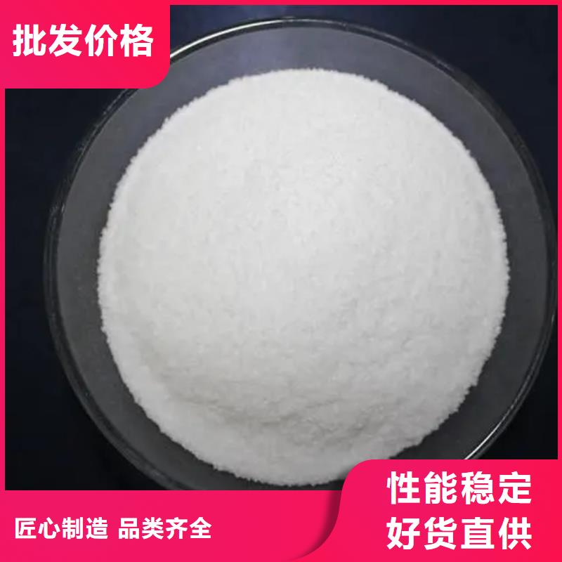 聚丙烯酰胺可接急單