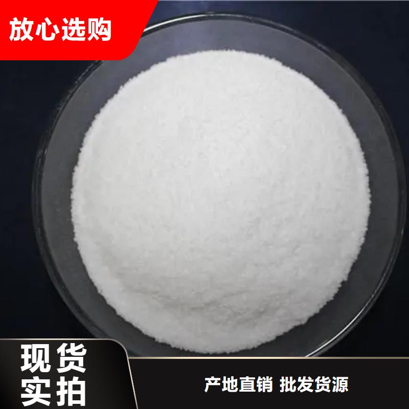 聚丙烯酰胺多年行业经验