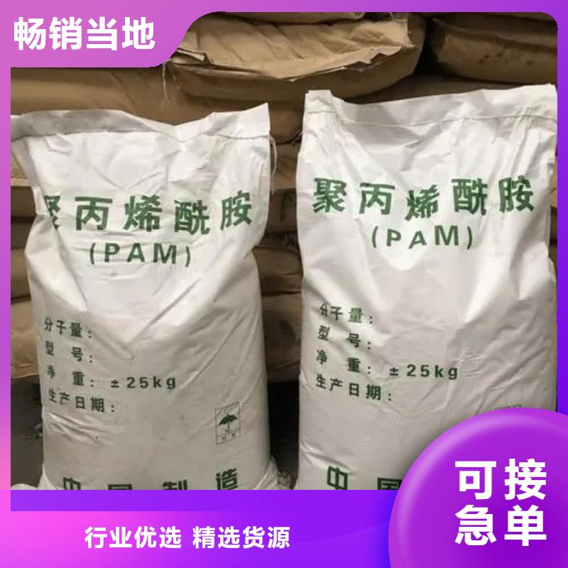  聚丙烯酰胺值得買(mǎi)