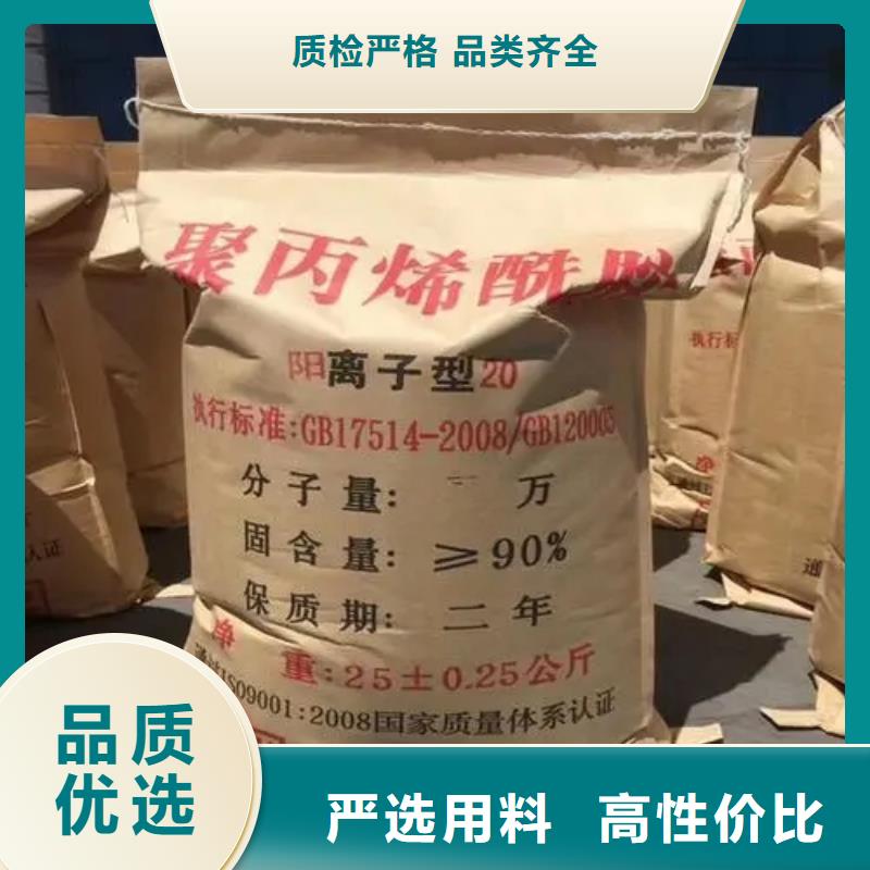 聚丙烯酰胺聚合氯化铝工业级品类齐全