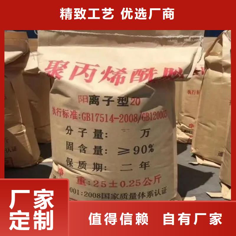  聚丙烯酰胺厂家规格全