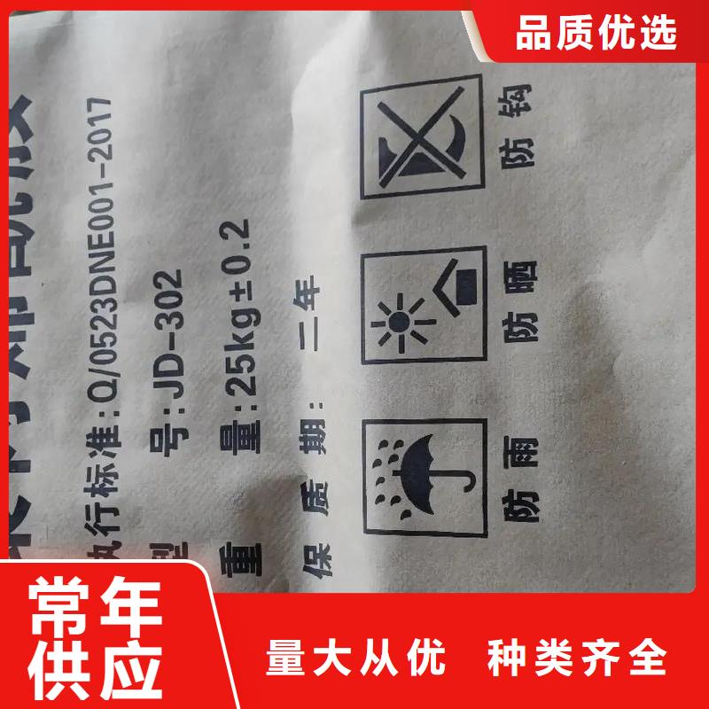 聚丙烯酰胺_生物液體碳源極速發(fā)貨