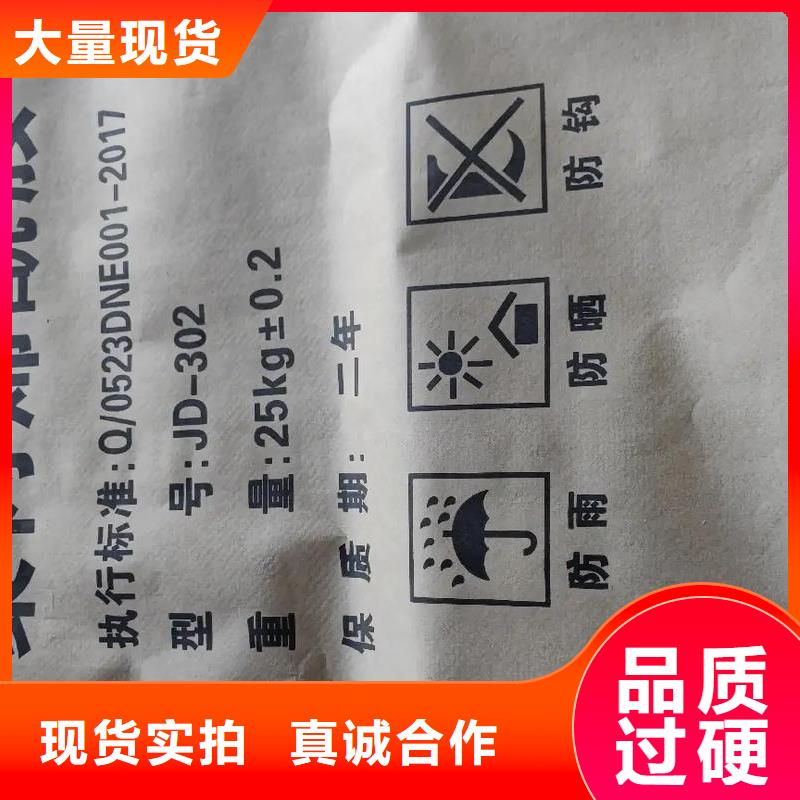 聚丙烯酰胺乙酸鈉生物碳源品質(zhì)保障售后無憂