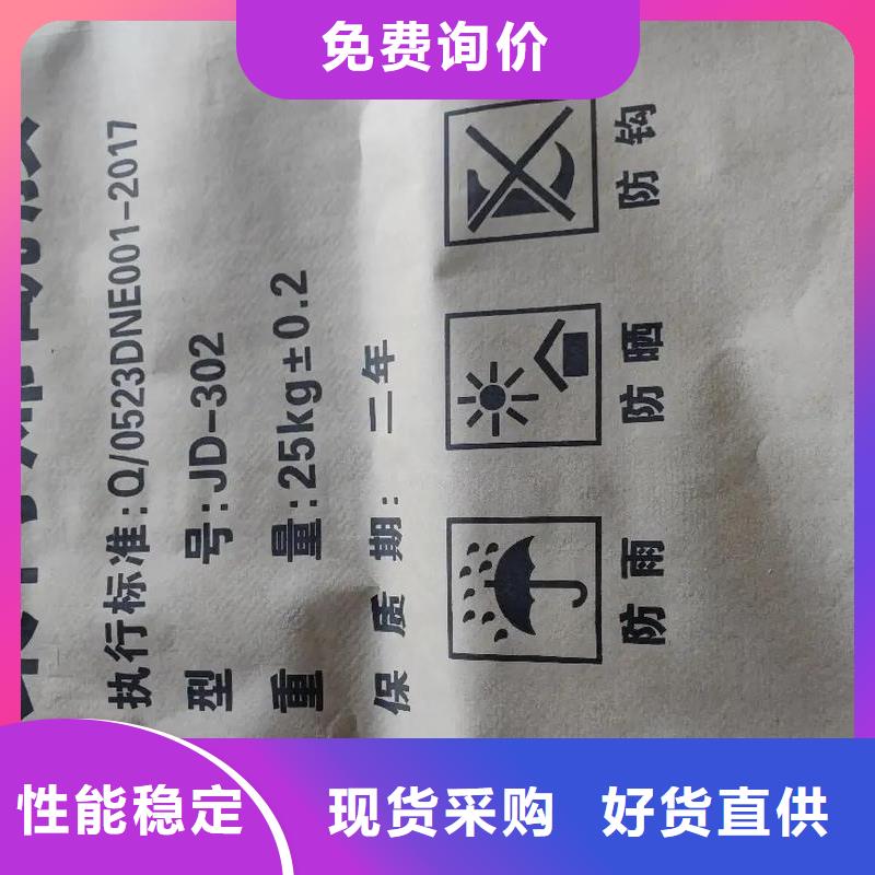  聚丙烯酰胺定制零售批發(fā)