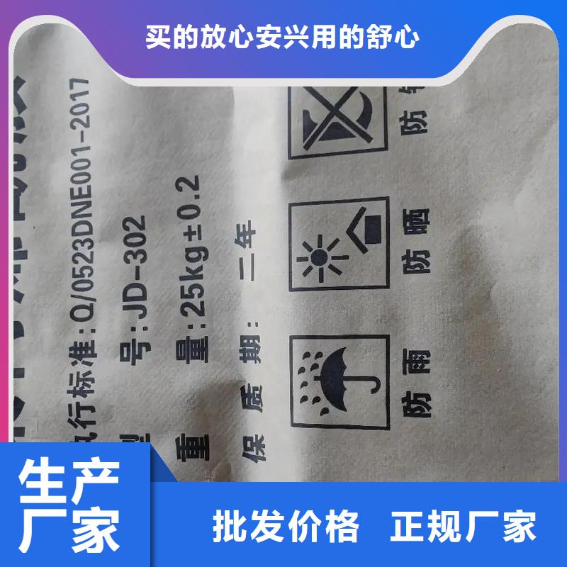 聚丙烯酰胺 乙酸鈉復(fù)合碳源有實(shí)力有經(jīng)驗(yàn)