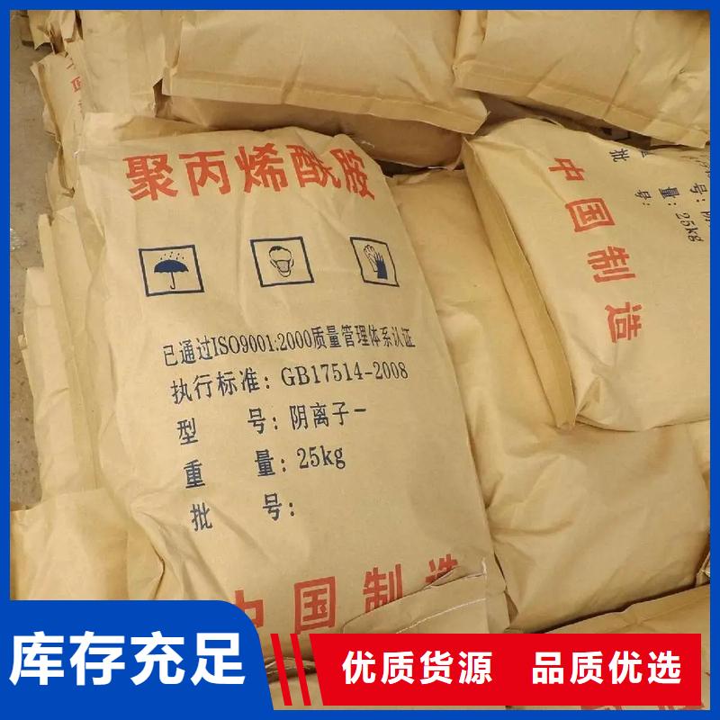 聚丙烯酰胺廠家實力雄厚