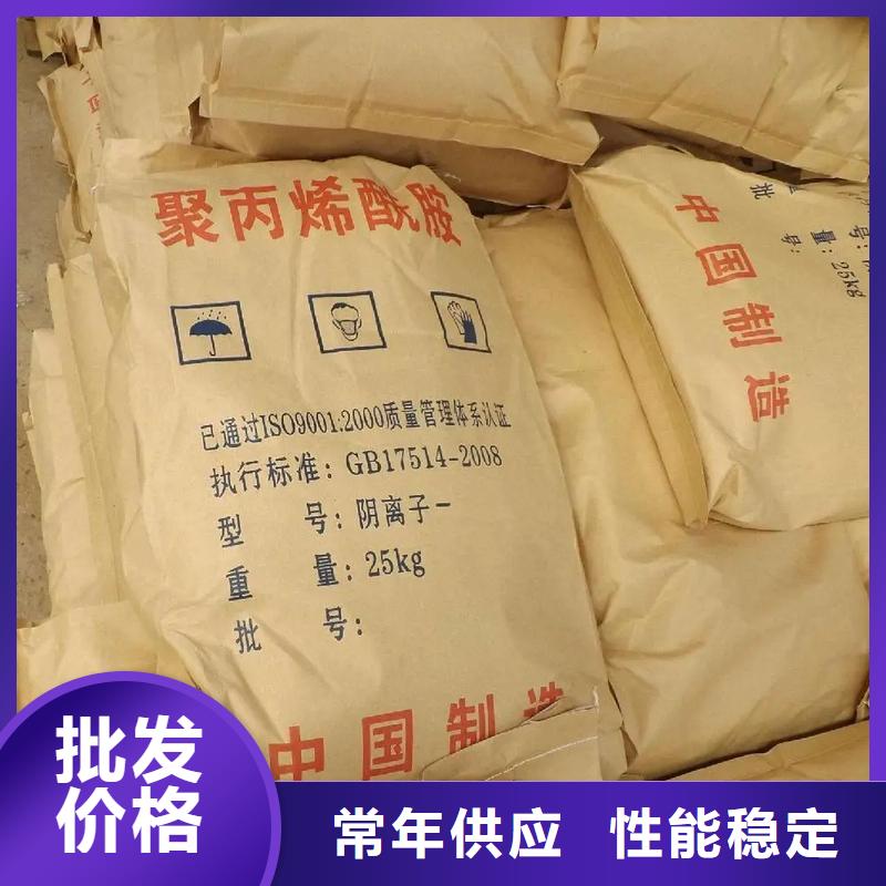 聚丙烯酰胺大廠生產(chǎn)品質(zhì)